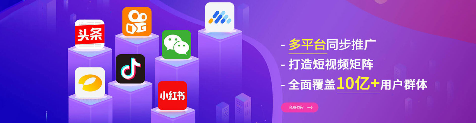 建始微信信息流